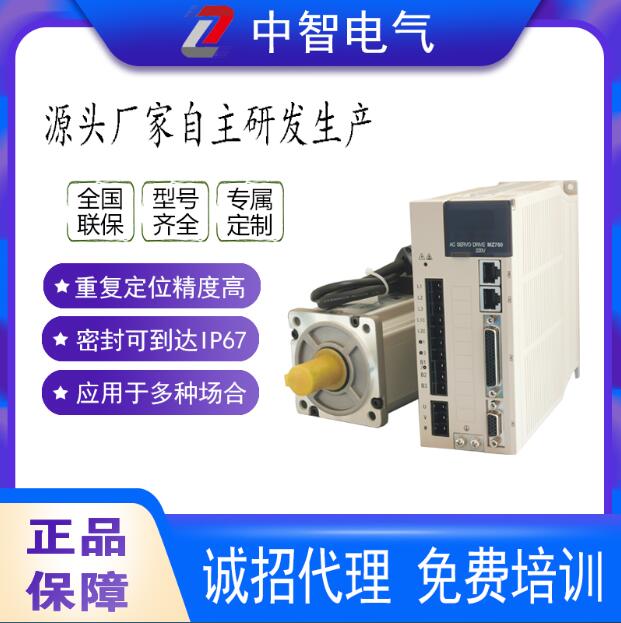 國(guó)產(chǎn)伺服電機(jī)好在哪里？您應(yīng)該關(guān)注這幾點(diǎn)