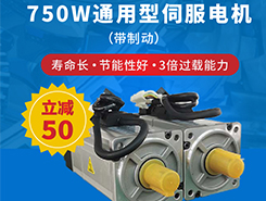 國產(chǎn)交流伺服電機哪個品牌好？這些你都知道