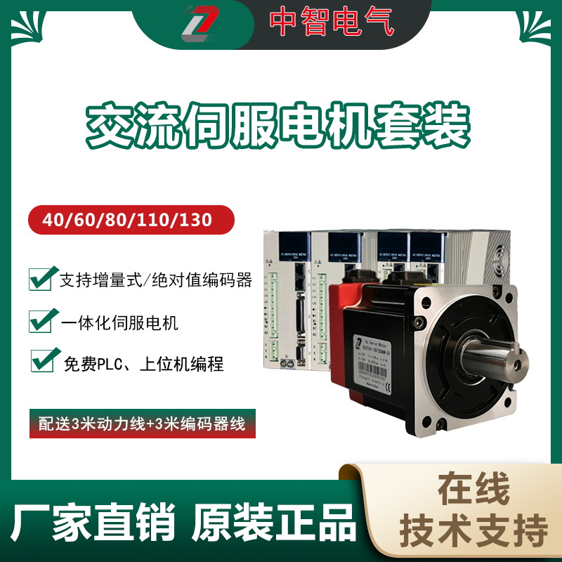 市場上交流伺服驅(qū)動器的價格為什么相差這么大？